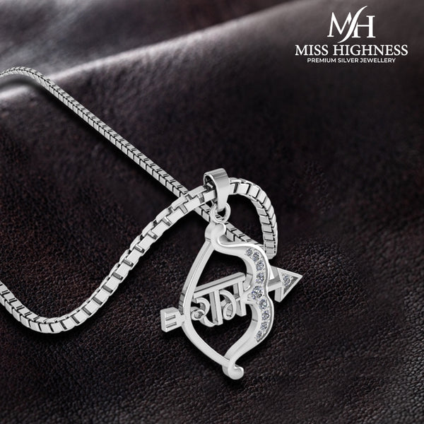 Pure 925 Sterling Silver Shree Ram Bow Arrow pendant With Silver Chain For Men & Women