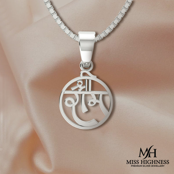 Pure 925 Silver Shree Ram Pendant with chain